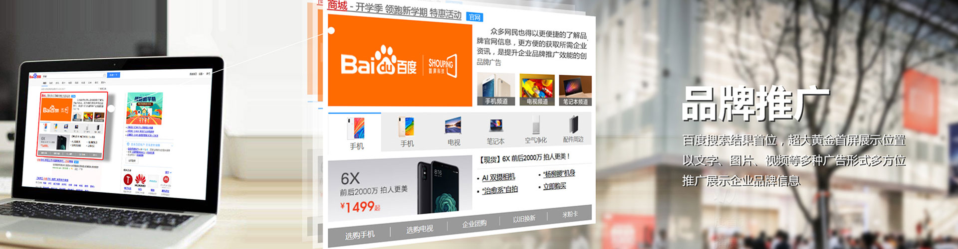 长海信息流平台