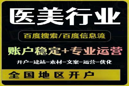 案例分享：SEM托管实现客户转化突破