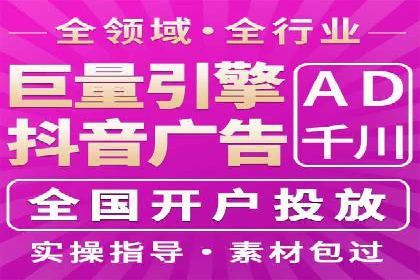 案例分享：推广竞价助力企业快速提升知名度